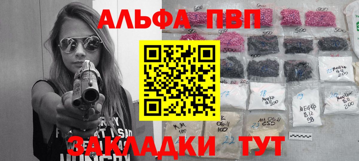 A PVP  Вход с VPN  Тайшет  сколько стоит  А ПВП VHQ 
