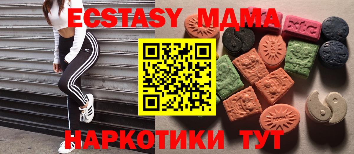 Экстази TESLA Тайшет