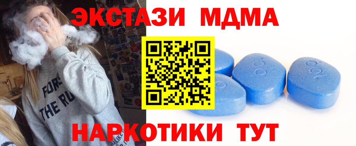 площадка формула  Ecstasy 250 мг  Вход с VPN  Ecstasy louis Vuitton  Тайшет  Ecstasy 