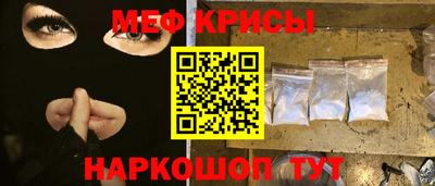 СК Мариинск