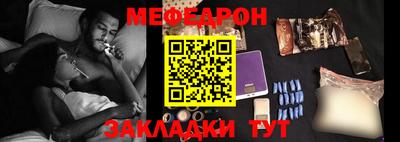 соль курить ск Малоярославец