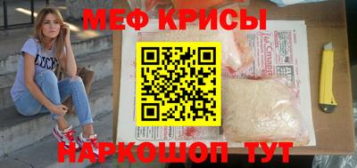 соль курить ск Малоярославец