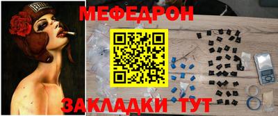 соль курить ск Малоярославец