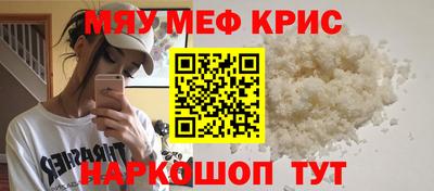 соль курить ск Малоярославец