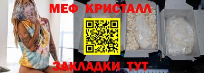соль курить ск Малоярославец