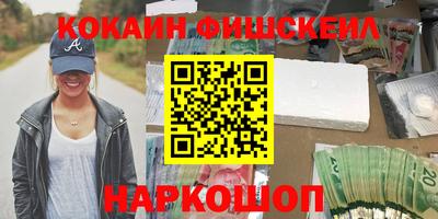 СК Мариинск