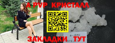 меф Малгобек