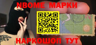 меф Малгобек