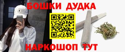 меф Малгобек