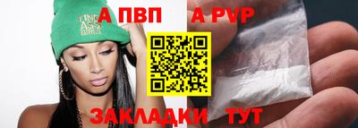 меф Малгобек