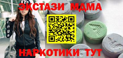 меф Малгобек