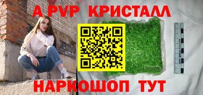 меф Малгобек