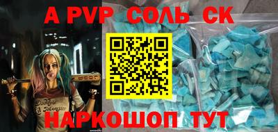меф Малгобек