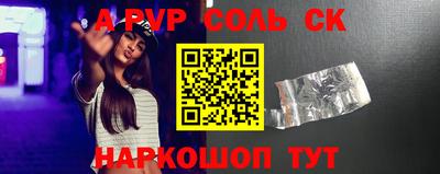 соль курить ск Малоярославец