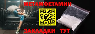 меф Малгобек