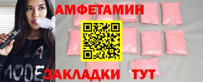 меф Малгобек