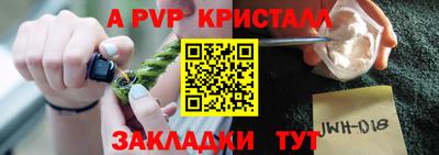 меф Малгобек