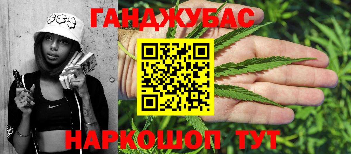 Конопля тримм  Вход с VPN  Тайшет  Марихуана AK-47  Шишки марихуана LSD WEED 
